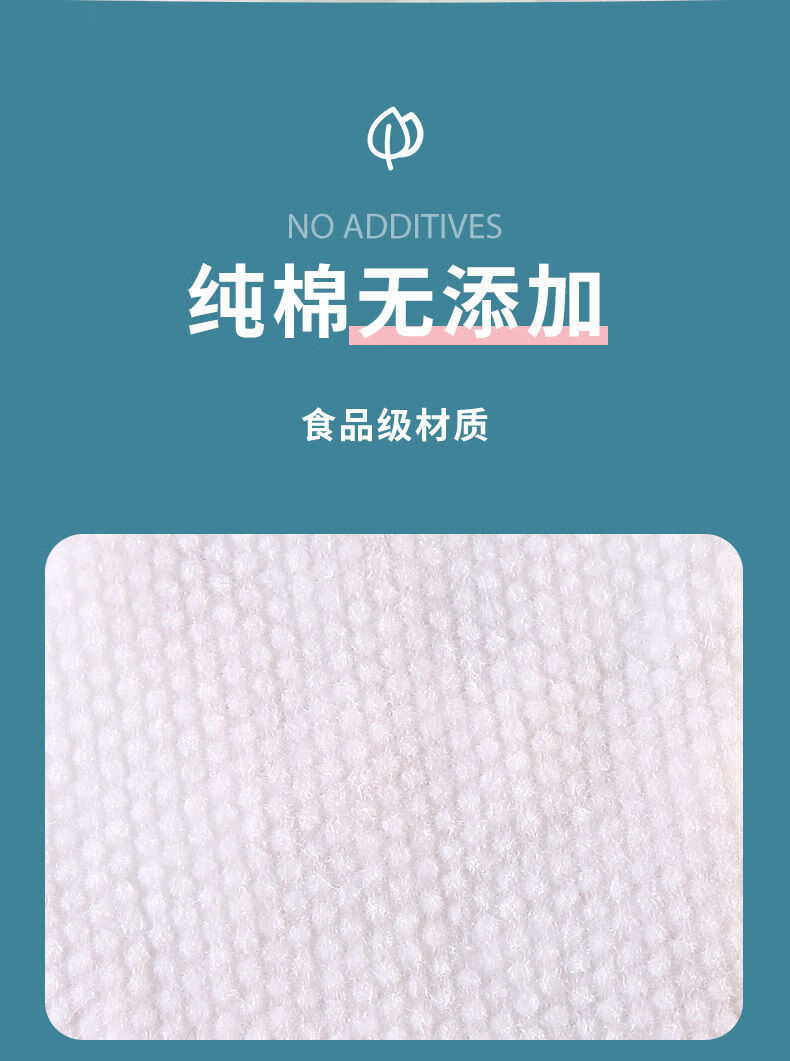 网红款一次性洗脸巾纯棉加厚珍珠棉无纺布化妆棉卸妆美容院洁面棉柔巾