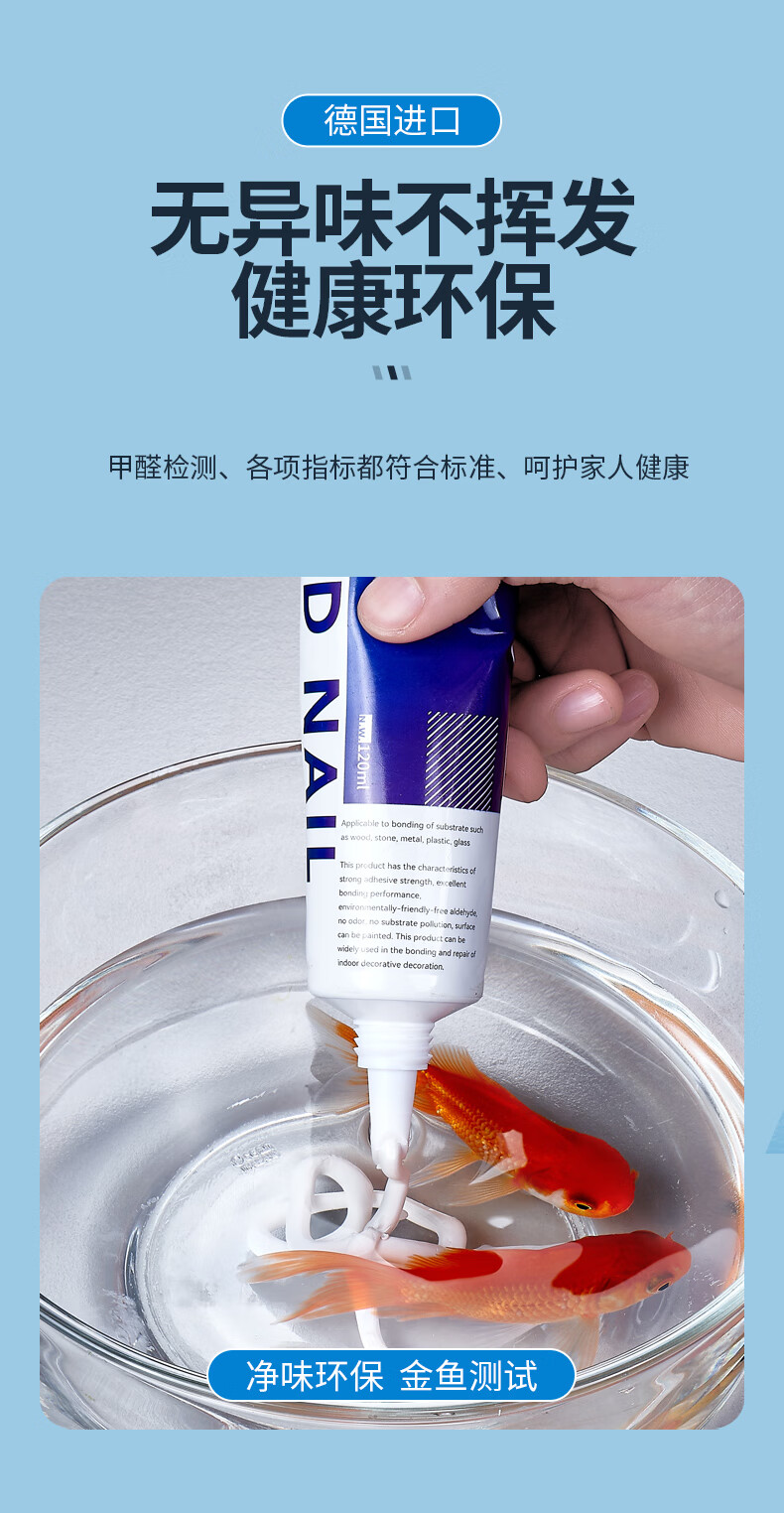 家韵透明免钉胶厨卫玻璃胶防水防霉密封结构胶免打孔瓷砖墙面强力胶水