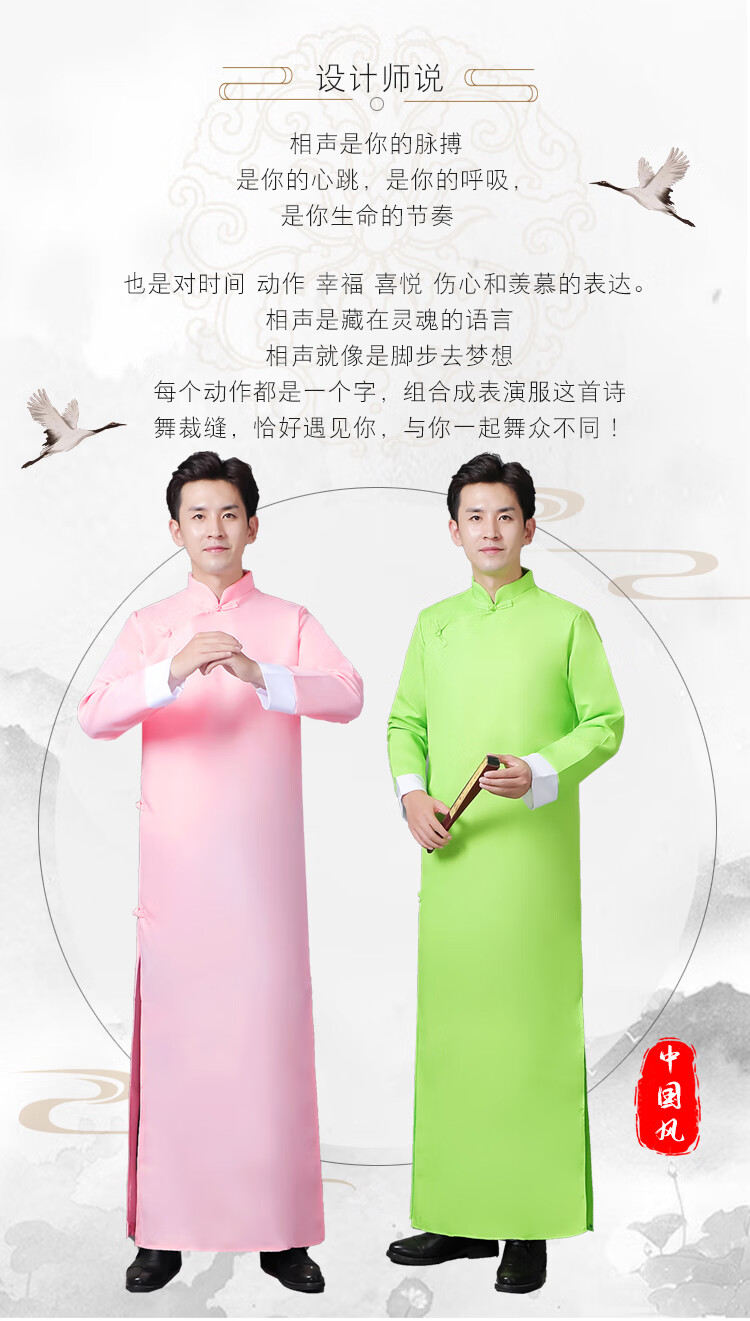 德云华服相声大褂德云社相声大褂服装快板服民国长衫五四青年学生装