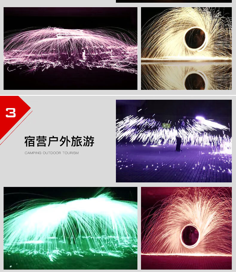 棒摄影道具拍摄铁丝棉打铁花棉 升级款带杆钢丝棉10个(送护目镜 手套)