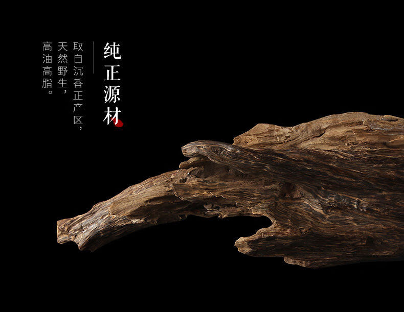 宝莲灯天然星洲印尼水沉香线香卧香纯正典藏熏香香薰家用印尼水沉线香