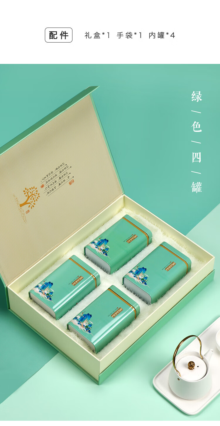 竹叶青茶叶包装盒绿茶竹叶青茶叶包装盒空礼盒碧螺春空盒包装定制自然
