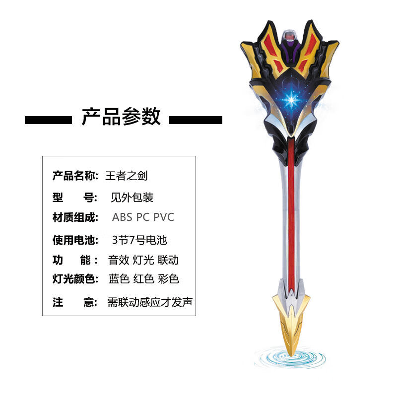 万代bandai奥特曼发光胶囊玩具捷德贝利亚七彩灯光闪烁胶囊变身器赛罗