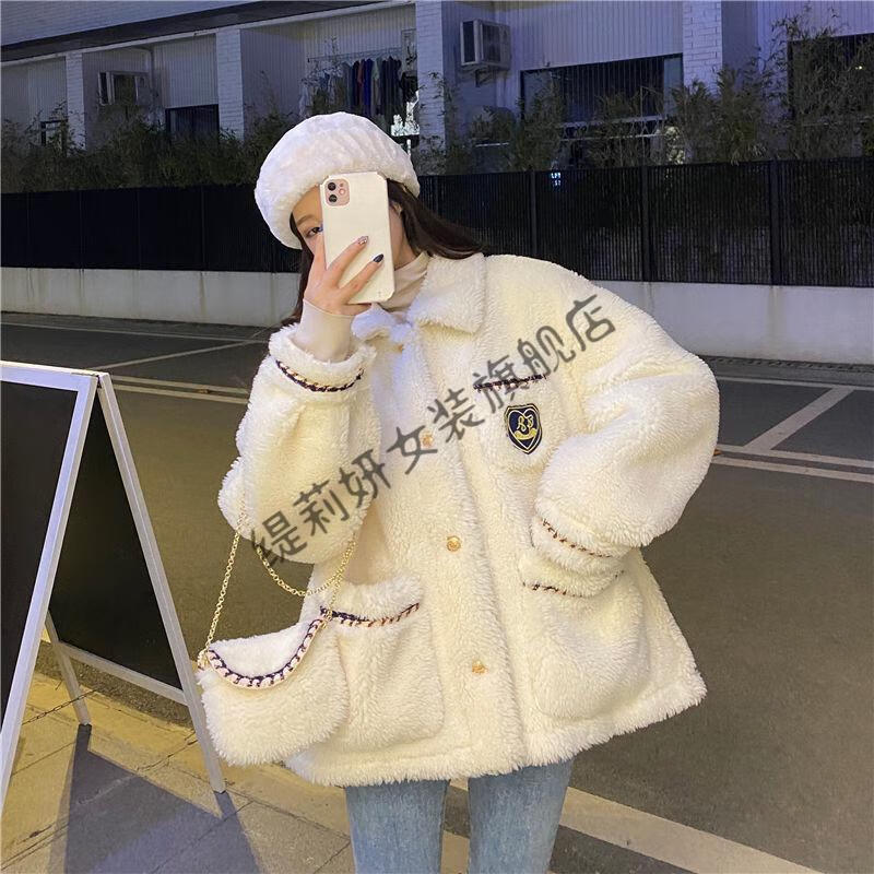 不舍天真学院风羊羔毛绒外套女冬季加绒加厚宽松外穿秋冬米白色加厚