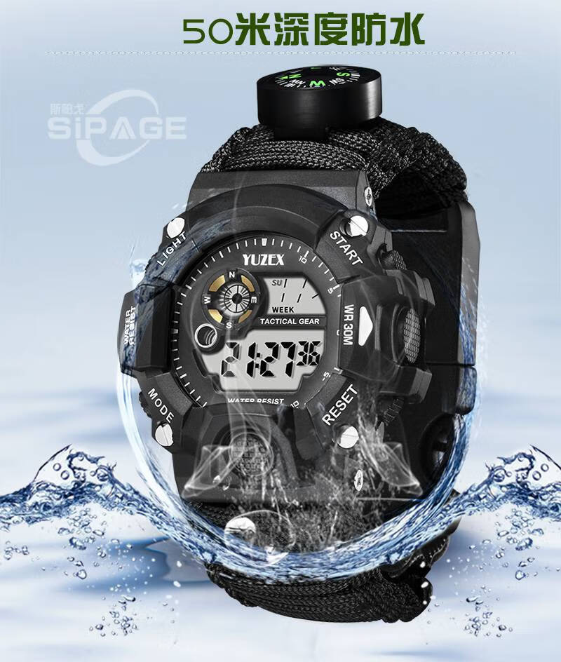 野外求生手表户外多功能伞绳防水手表野外求生手环运动表带打火石口哨