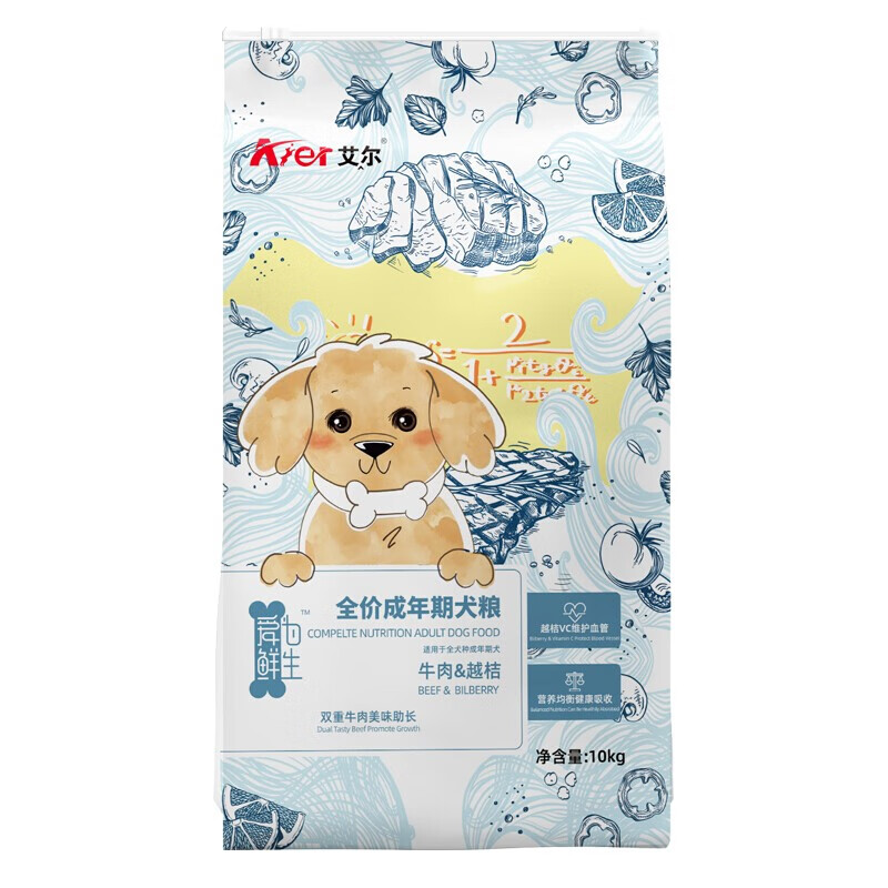 艾尔爱为鲜生狗粮牛肉越桔成犬粮泰迪金毛拉布拉多比熊萨摩耶全犬种通用富含维生素vc 10kg 我爱推优网