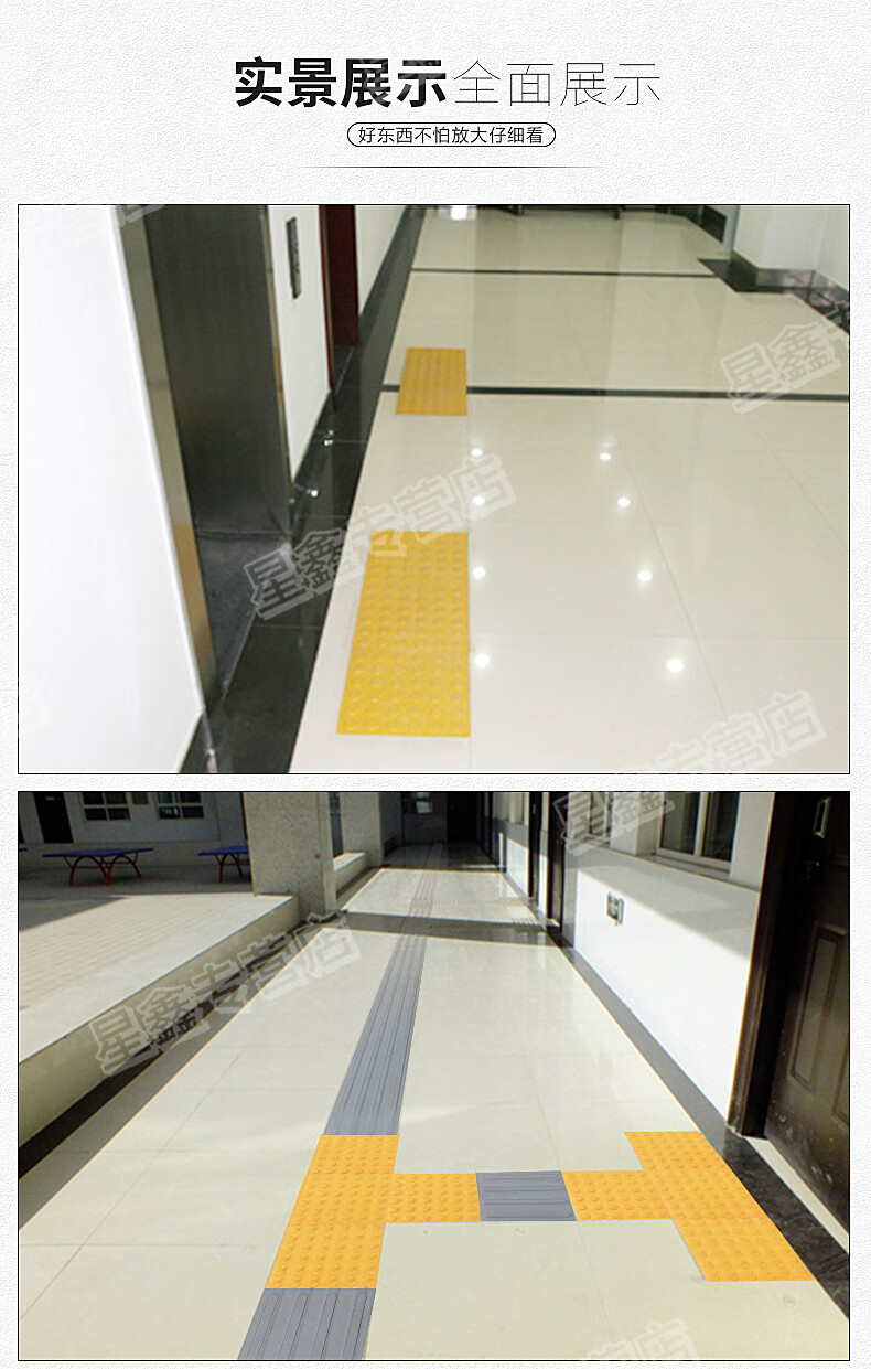 盲道砖盲人行道盲道板塑胶盲道条橡胶导盲板室内防滑盲道胶贴 实心黄