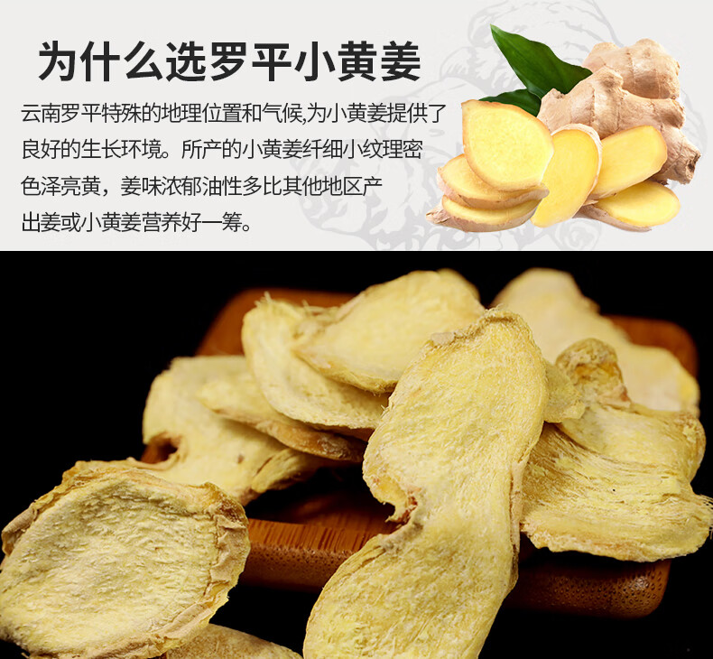 云南罗平黄姜粉纯生姜粉250g云南罗平小黄姜粉食用干姜粉小黄姜纯姜粉