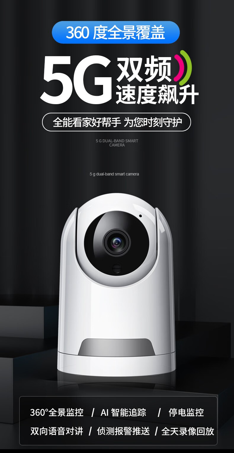 华为(huawei)通用云台家用摄像头360度全景无死角连手机远程高清夜视
