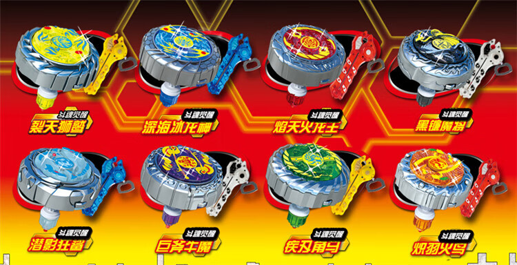 魔幻陀螺2代焰天火龙王黑镰魔将玩具儿童战斗王全套裂天狮鹫套装