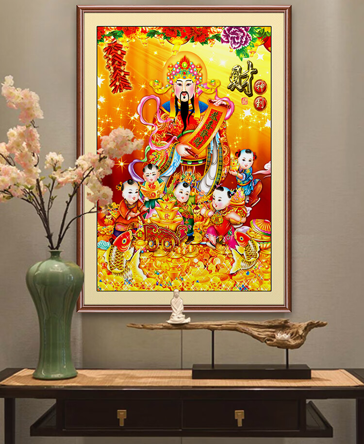 醉器妙五路财神挂画财神爷画像供奉客厅壁画大气中堂画农村堂屋a04宽