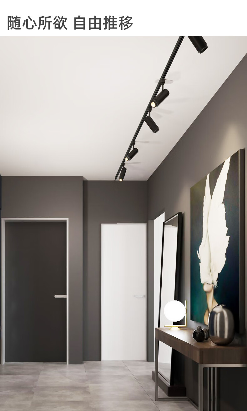 西顿照明轨道灯led射灯家用12w客厅明装背景墙店铺导轨灯cel9121ccol