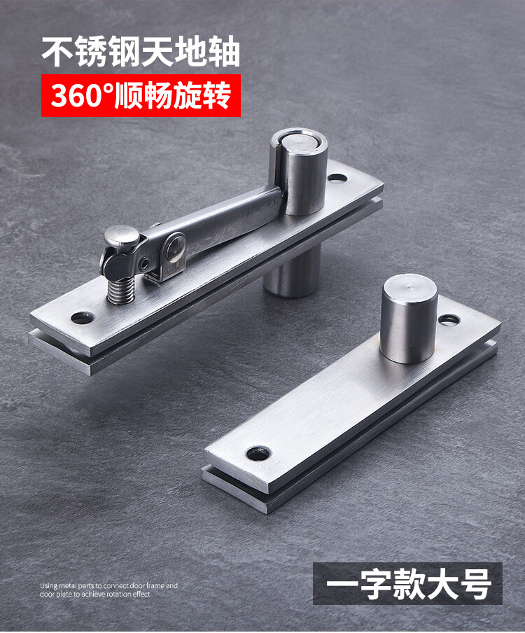 304不锈钢隐形门轴天地转轴铰链隐形门天地合页重型上下暗藏合页201七