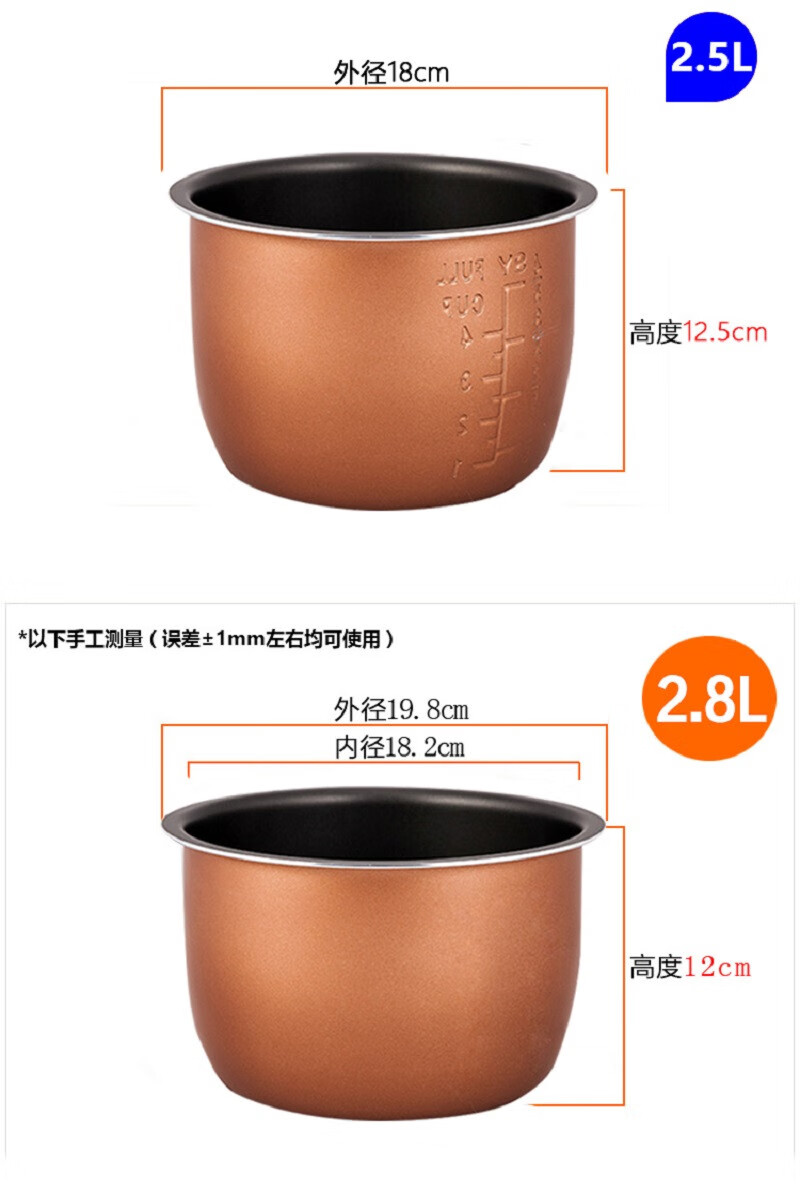 双喜电饭煲内胆电压力锅内胆三角牌威王双喜通用加厚4l5l6l12升电高压