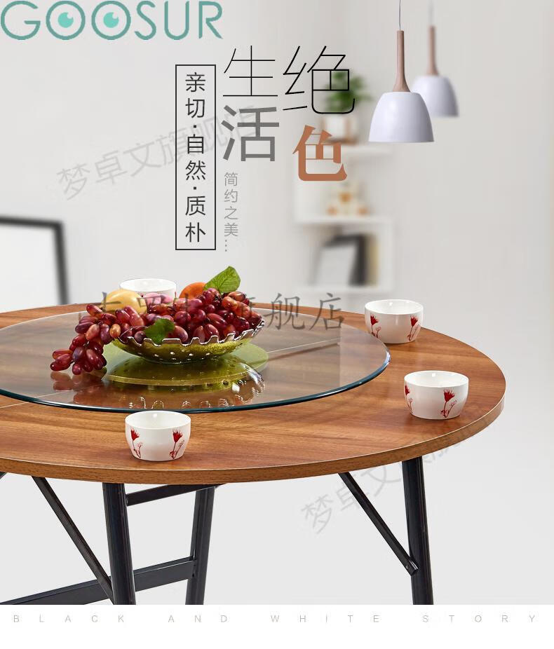 雄魄圆桌子折叠餐桌圆形家用实木简易饭桌折叠大圆桌面可折叠圆桌家用