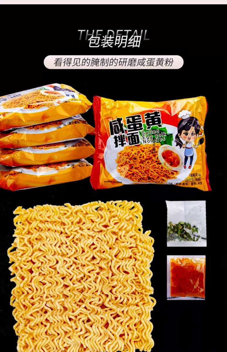 风味咸蛋黄拌面袋装120克火鸡面方便面整箱批发咸蛋黄面火鸡拌面共10