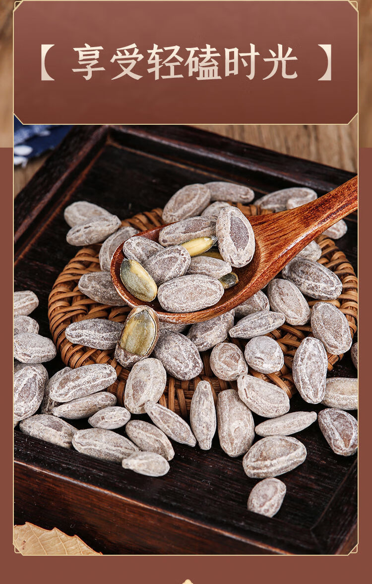 长兴大吊瓜子长兴吊瓜子250g500g大籽特大颗粒奶油味新货啡瓜蒌籽原味