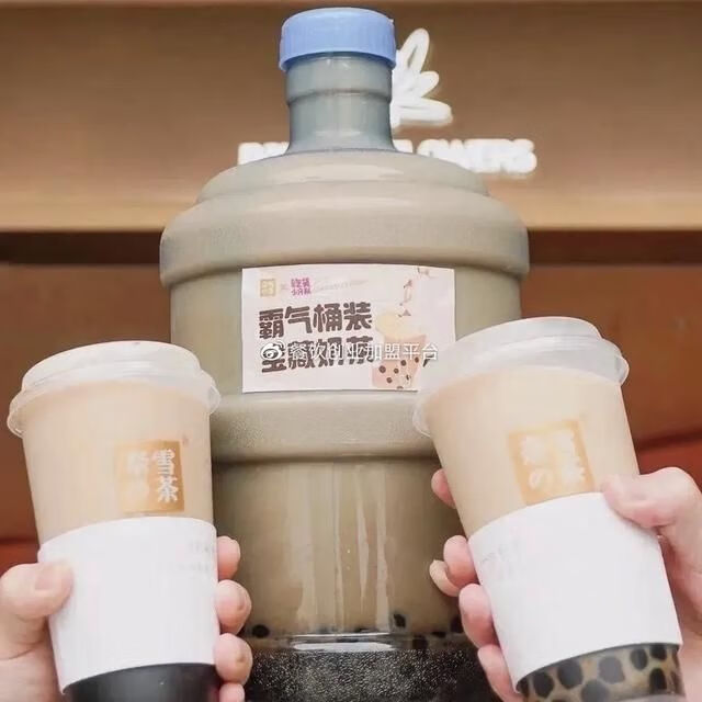 秋天的桶奶茶桶装网红秋天里的杯奶茶大桶奶茶5l半成品升 1000g蓝莓