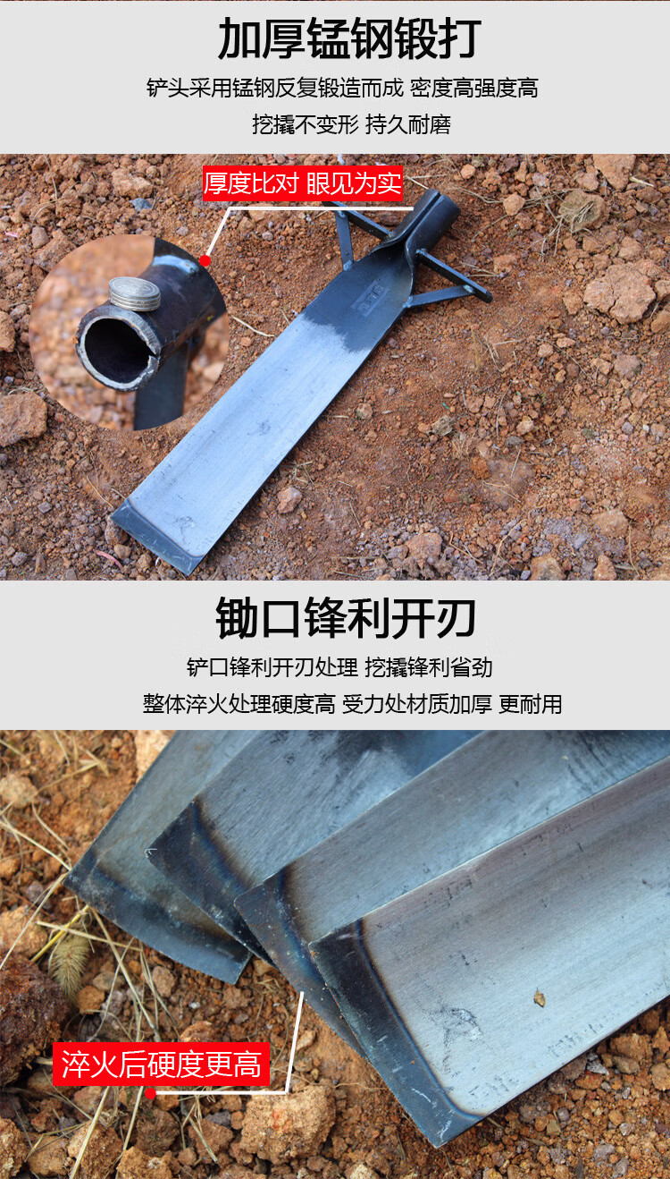 锰钢加厚挖树铲子起苗户外树根园林工具洛阳挖土沟地神器铁锹农用7号