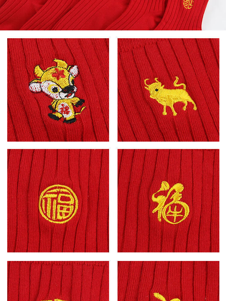 本命年红袜子女双针牛年福字情侣结婚秋冬款中筒袜男士大红色刺绣男款