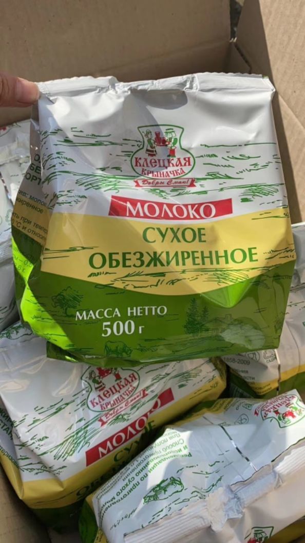 俄罗斯全脂无蔗糖奶粉脱脂奶粉进口蓝袋大奶牛奶粉青少年成人奶粉 蓝