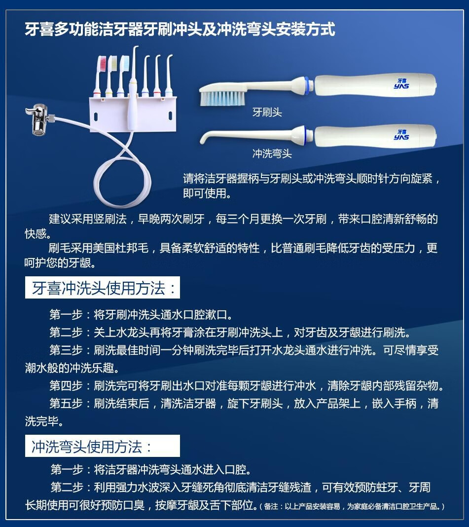 飞利浦(philips)新款牙喜水龙头冲牙器水牙线家用洁牙冲器便携口腔