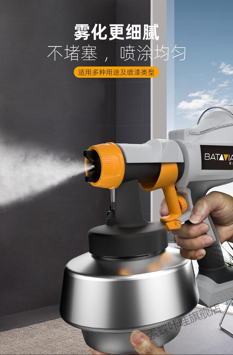 邦他电动喷漆枪小型家用喷涂机乳胶漆大功率油漆喷枪墙面喷漆神器650w