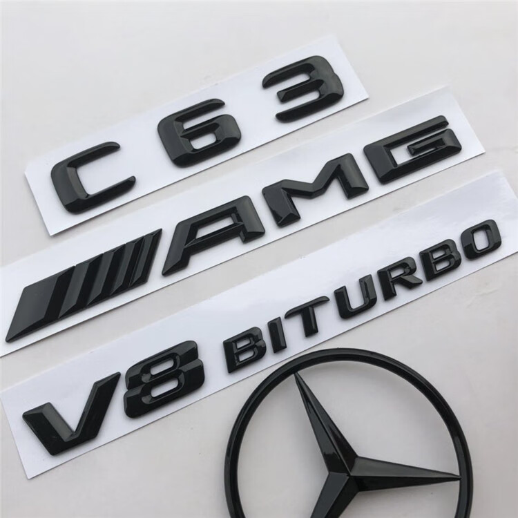 奔驰亮黑色车标a45 c200 e300l s65 4matic改装amg c63后尾字标贴 三