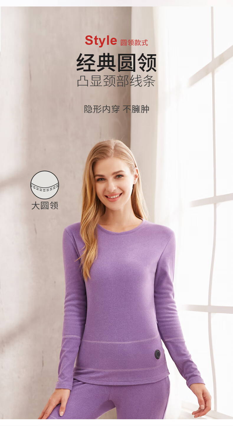 猫人miiow专卖冬季保暖智能加热保暖内衣电加热保暖内衣套装男女士