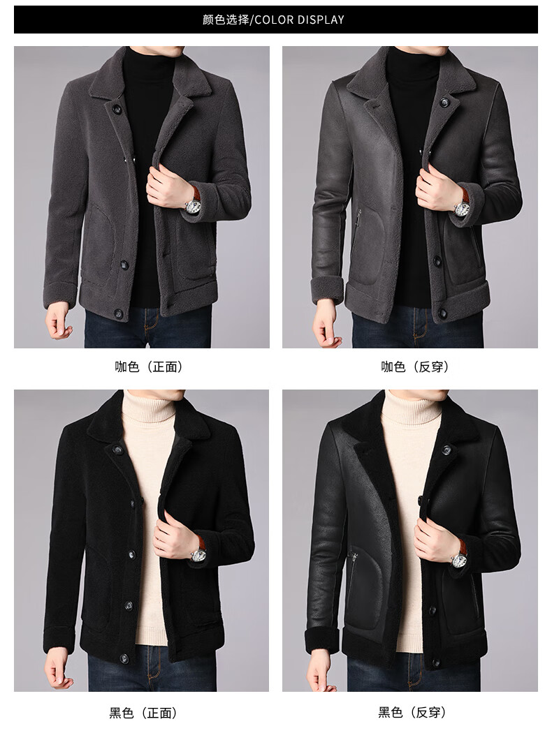 翻毛皮衣皮毛一体男皮草短款大衣羊剪绒羊羔绒夹克冬季双面穿皮袄外套