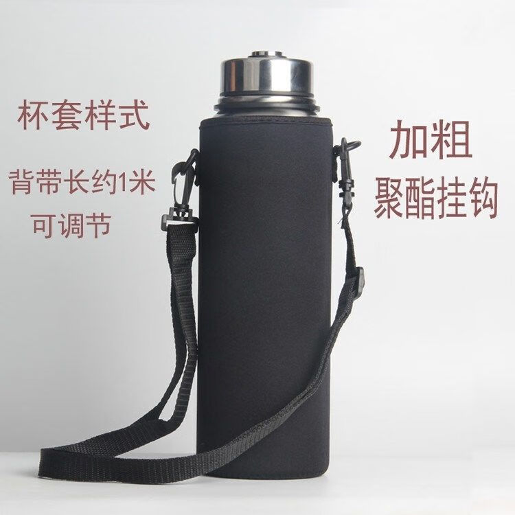 网红款保温杯外套护套通用杯套大号保护套通用带提绳玻璃水杯套大容量