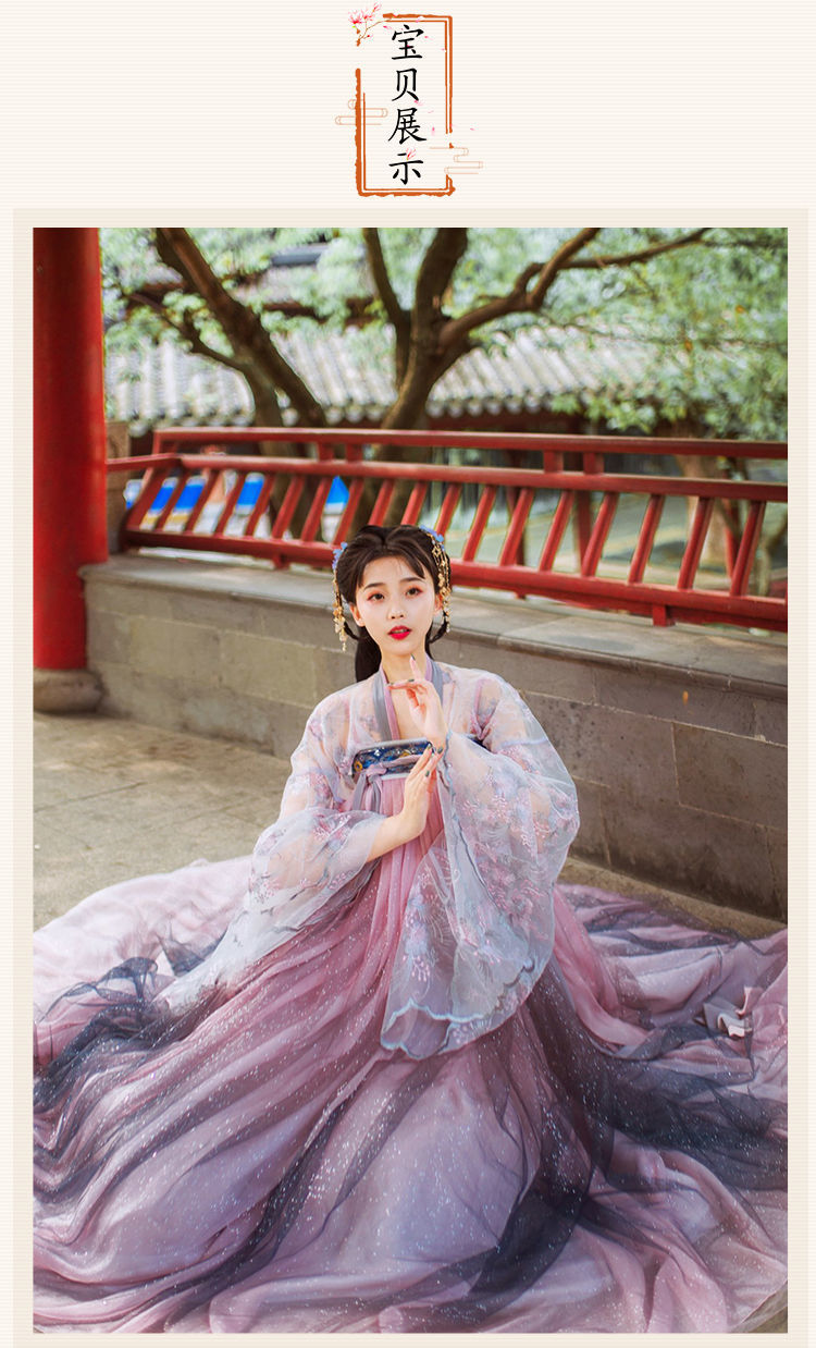 新款改良古装衣服汉服女秋冬款套装花神赋齐胸襦裙学生长款6米摆