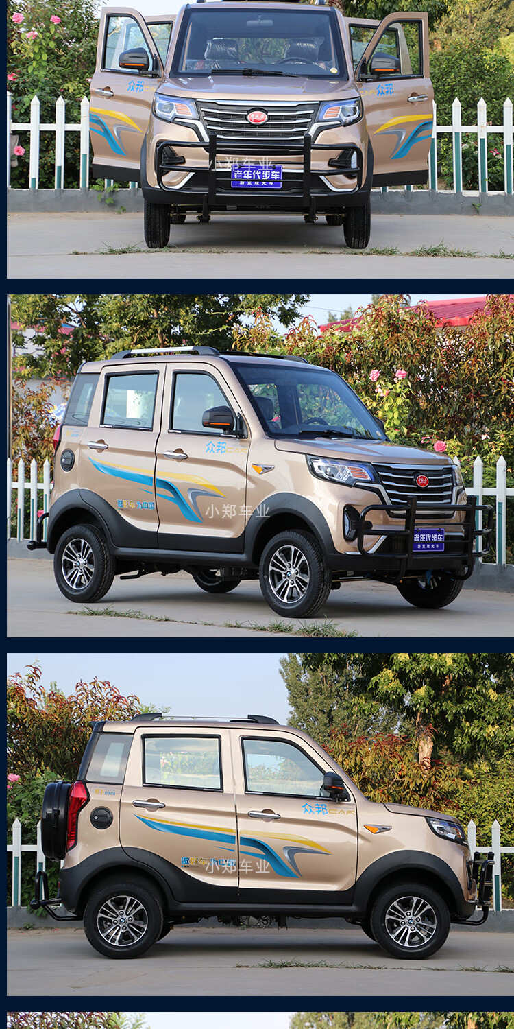 全封闭燃油四轮摩托车成人家用汽油吉普车残疾专用车 【宗申】250自动