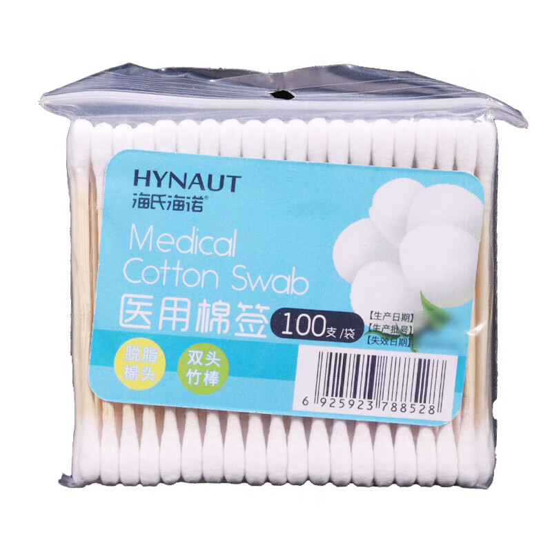 海氏海诺医用棉签hn0275cm100支袋旗舰店1包装100支