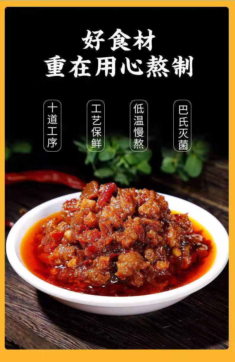 云南特产猪肉酱过桥米子调料拌面酱商用香菇肉肉酱下饭菜猪肉酱5罐