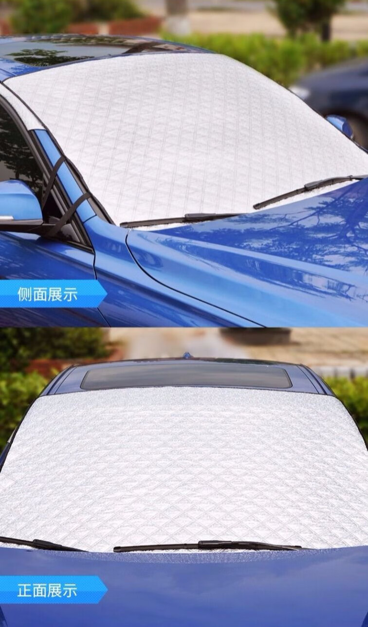 汽车遮雪挡加厚防霜前挡玻璃雪挡罩车衣外用隔热遮阳四季ff 轿车/越野