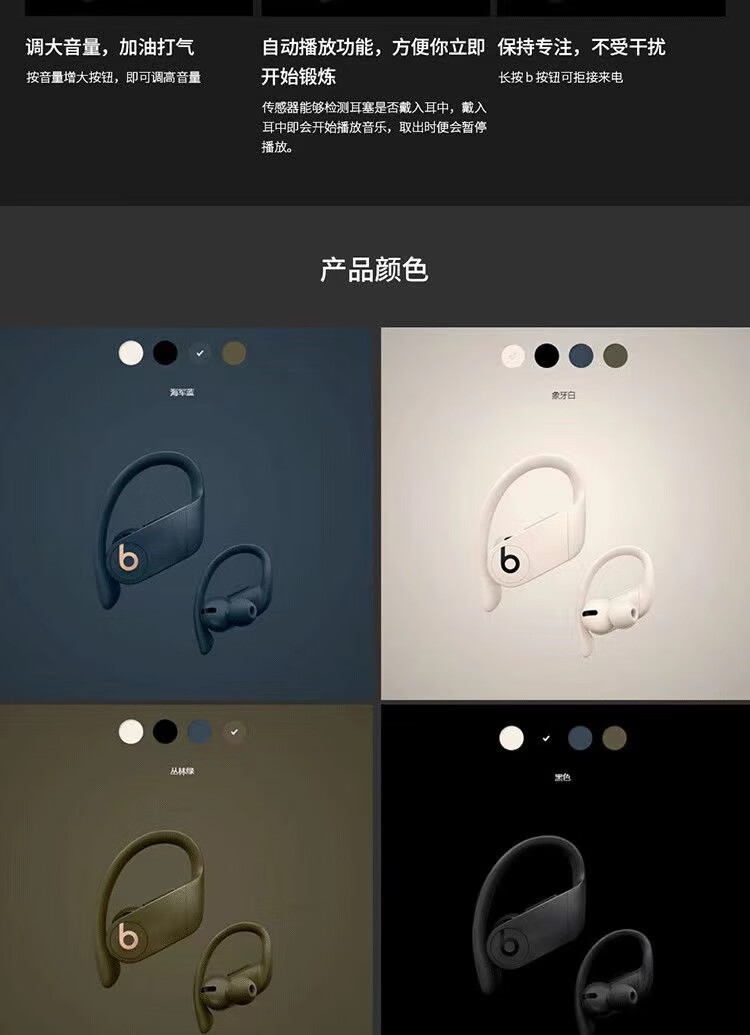 beats power pro真无线蓝牙耳机入耳式hifi魔音运动苹 云彩粉 官方