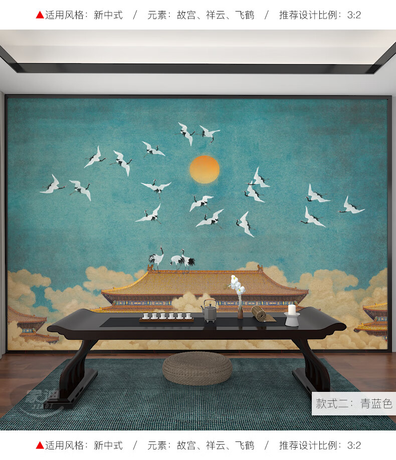 新中式祥云飞鹤故宫红壁画仙鹤墙纸怀旧复古摄影背景墙古风墙布长纤