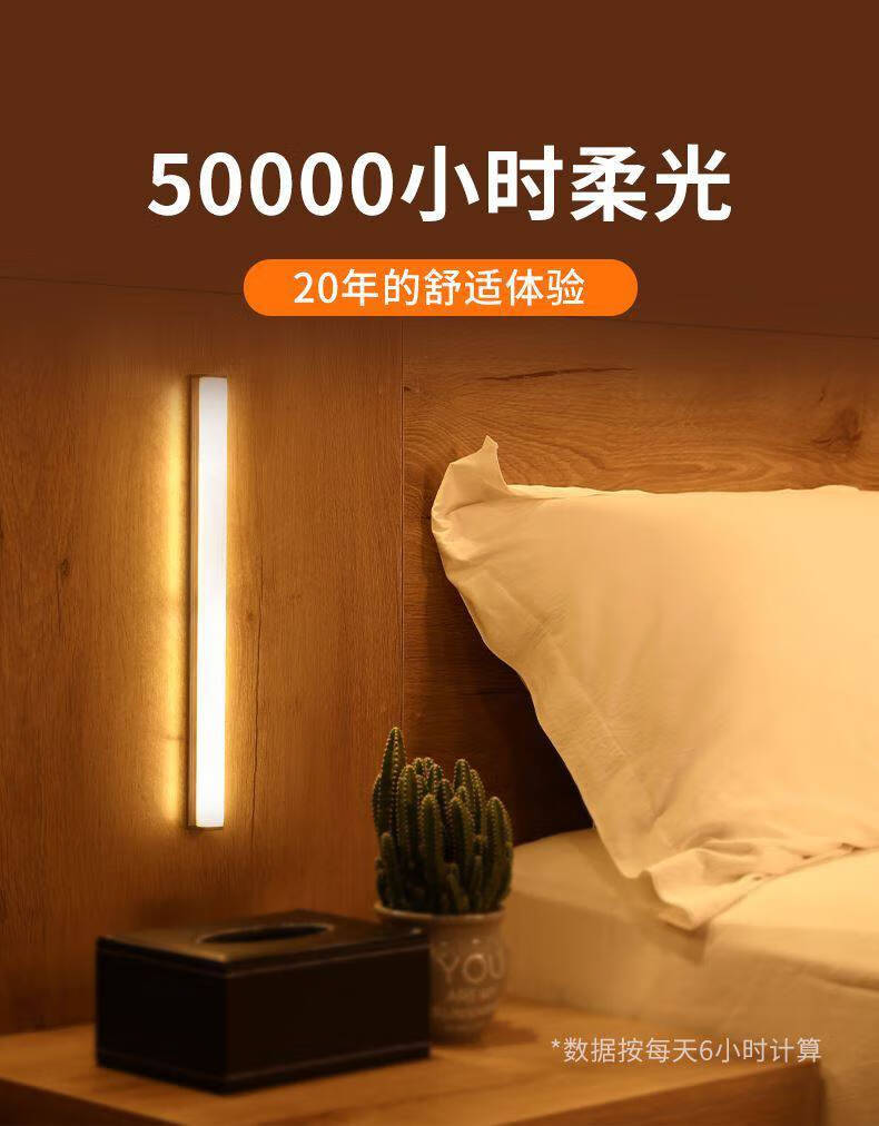科勒京**床边感应灯带 悬浮床感应灯带床边不用插电灯条led橱柜灯免