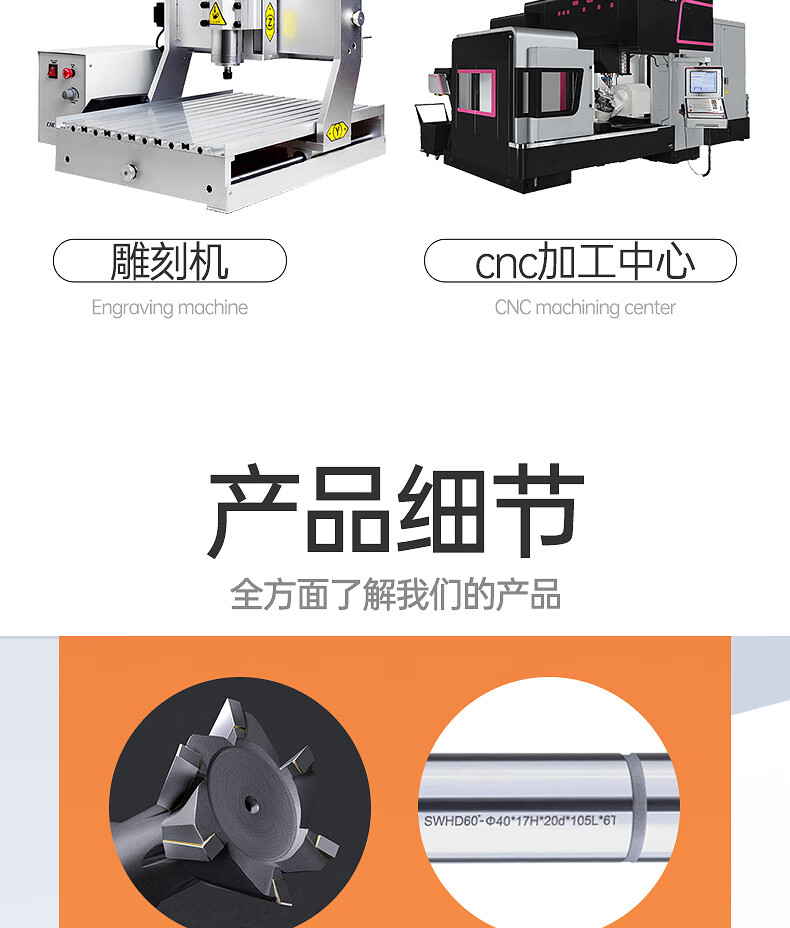 镶合金燕尾刀燕尾槽刀锥柄焊接焊刃钨钢刀具直柄45度60度非标定做d1