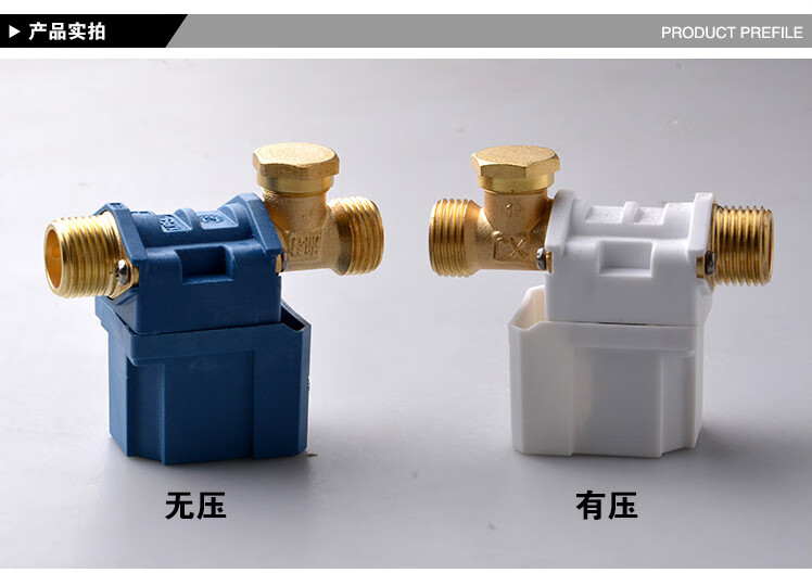 太阳能热水器进水控制电磁阀太阳能电磁阀配件dc12v电磁阀铜头有压