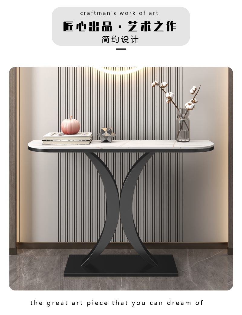 半圆玄关柜岩板轻奢玄关桌窄靠墙条案桌玄关台现代简约入户玄关柜半圆