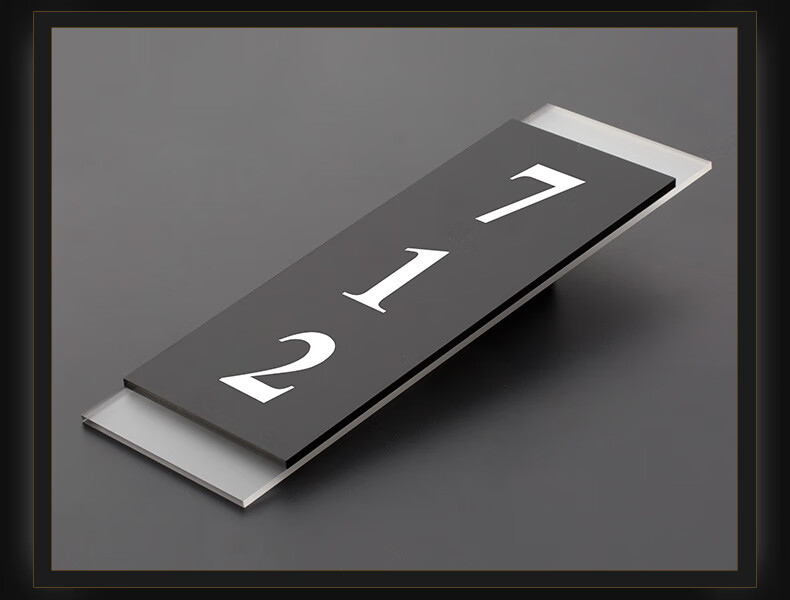 门牌号标识牌亚克力门牌定制酒店房间号码牌定做创意家用门牌号数字牌