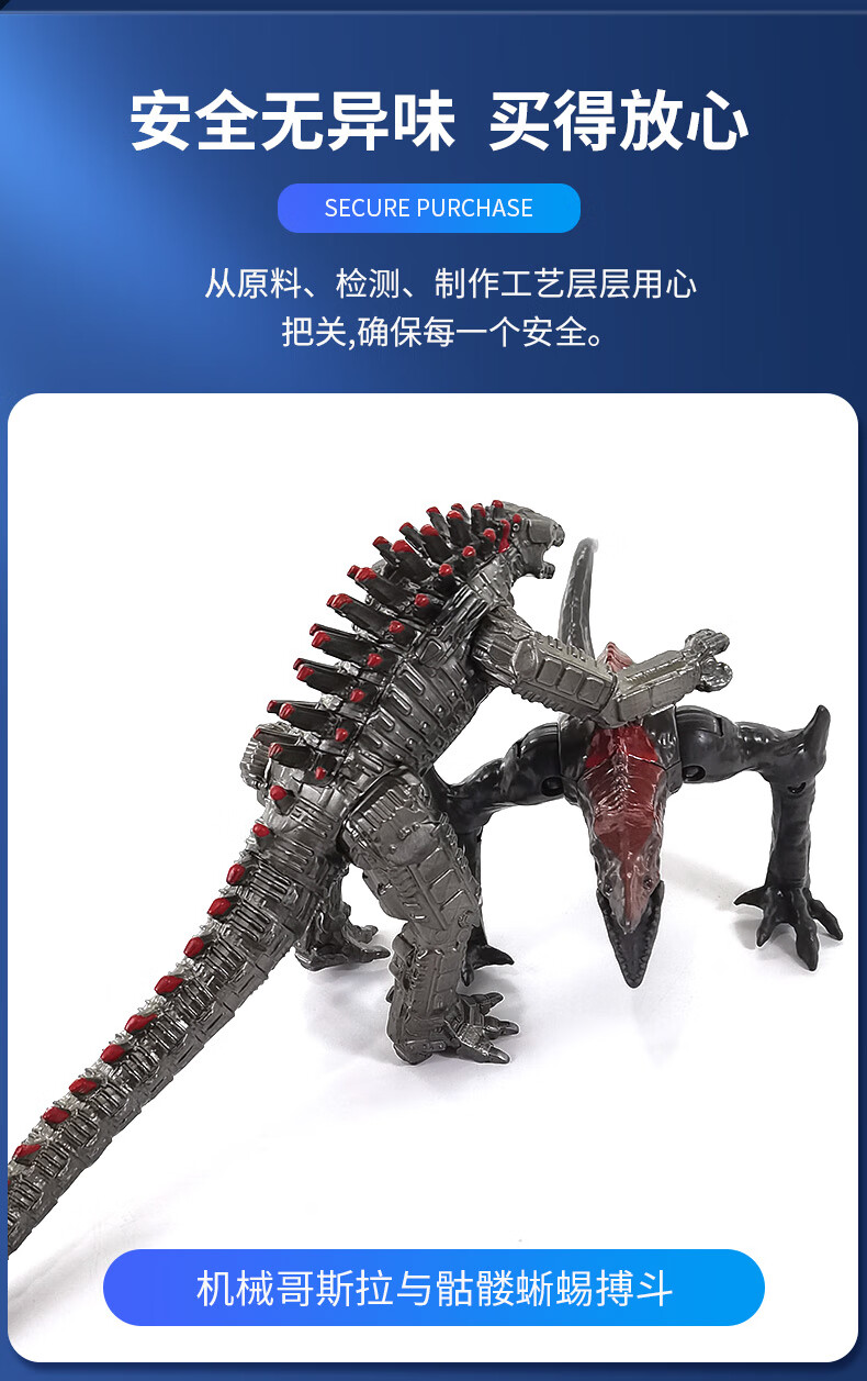骷髅蜥蜴巨蜥爬虫模型玩具爬行者玩偶男童儿童怪兽大猩猩金刚 白骷髅
