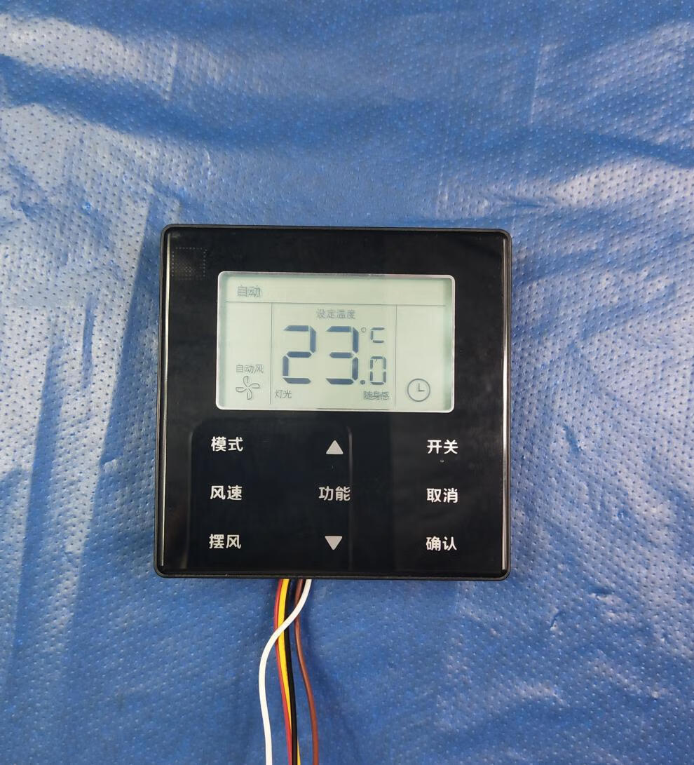 美的中央空调控制面板美中央空调线控器90风管机90控制器90酷风冷暖型