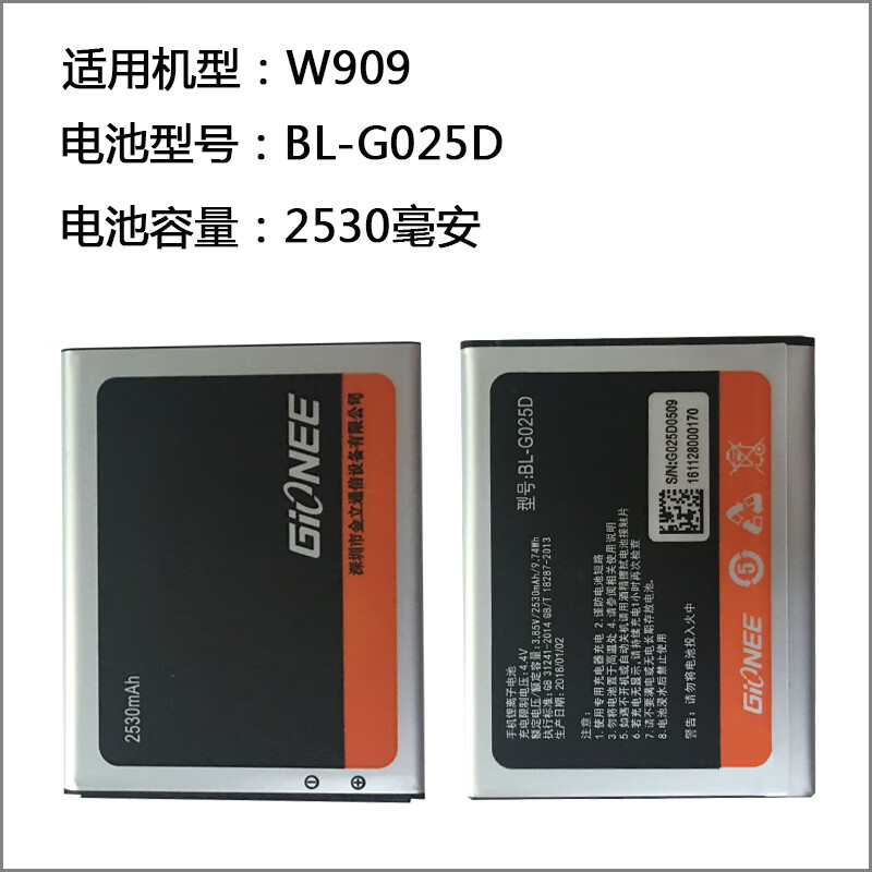 金立w909 w900s w900 f100s/l gn3002 gn3003 f100/a原装手机 gn3003