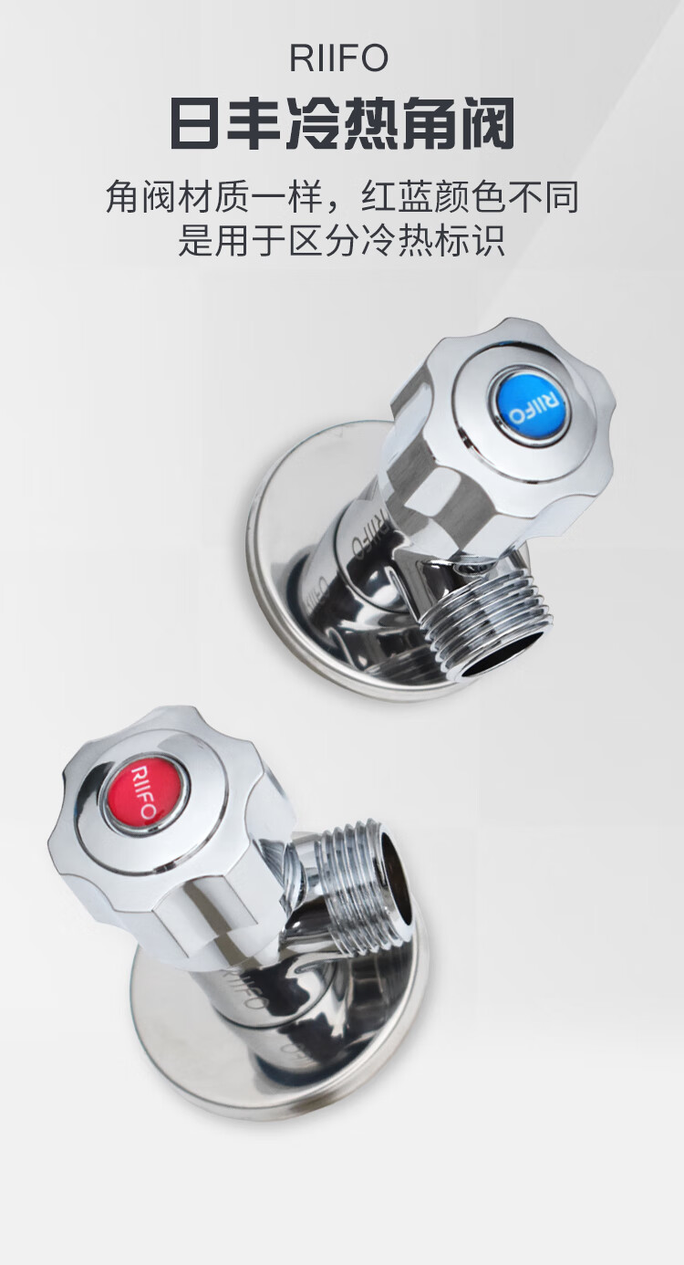日丰角阀佛山日丰全铜角阀4分加厚冷热水三角阀热水器马桶止水阀家用