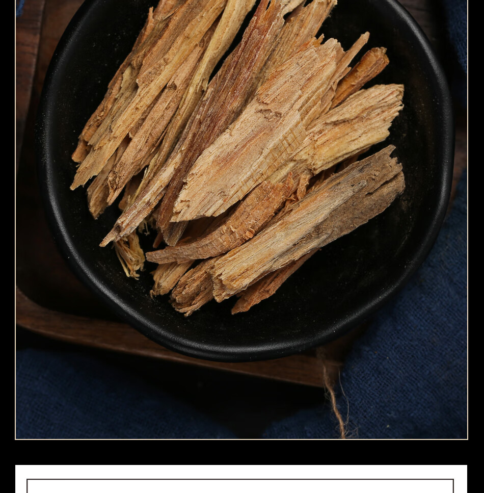 同仁堂 中药材油松节松节野生黑松木节老松节油性足