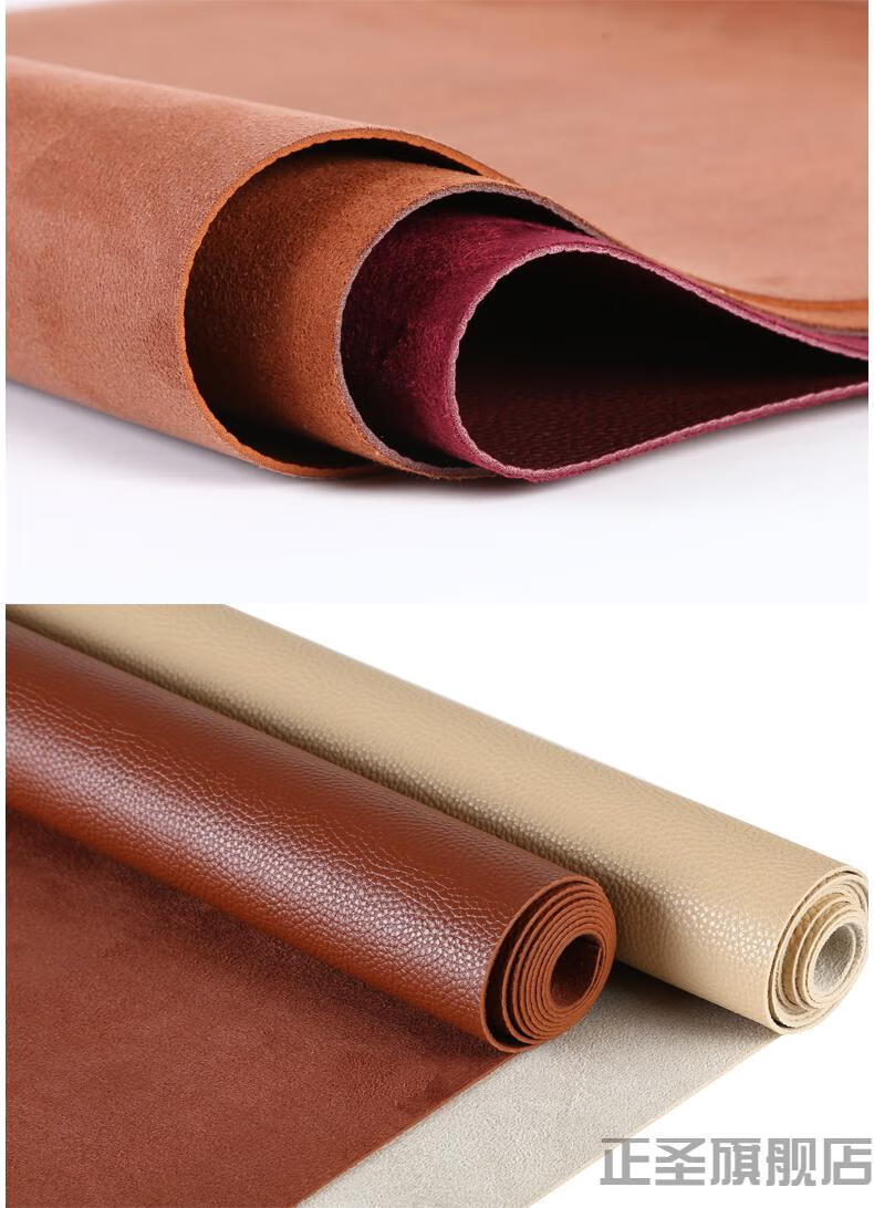 皮革面料麂皮绒加厚pu人造革沙发布料皮荔枝纹皮料手工diy皮子爱马