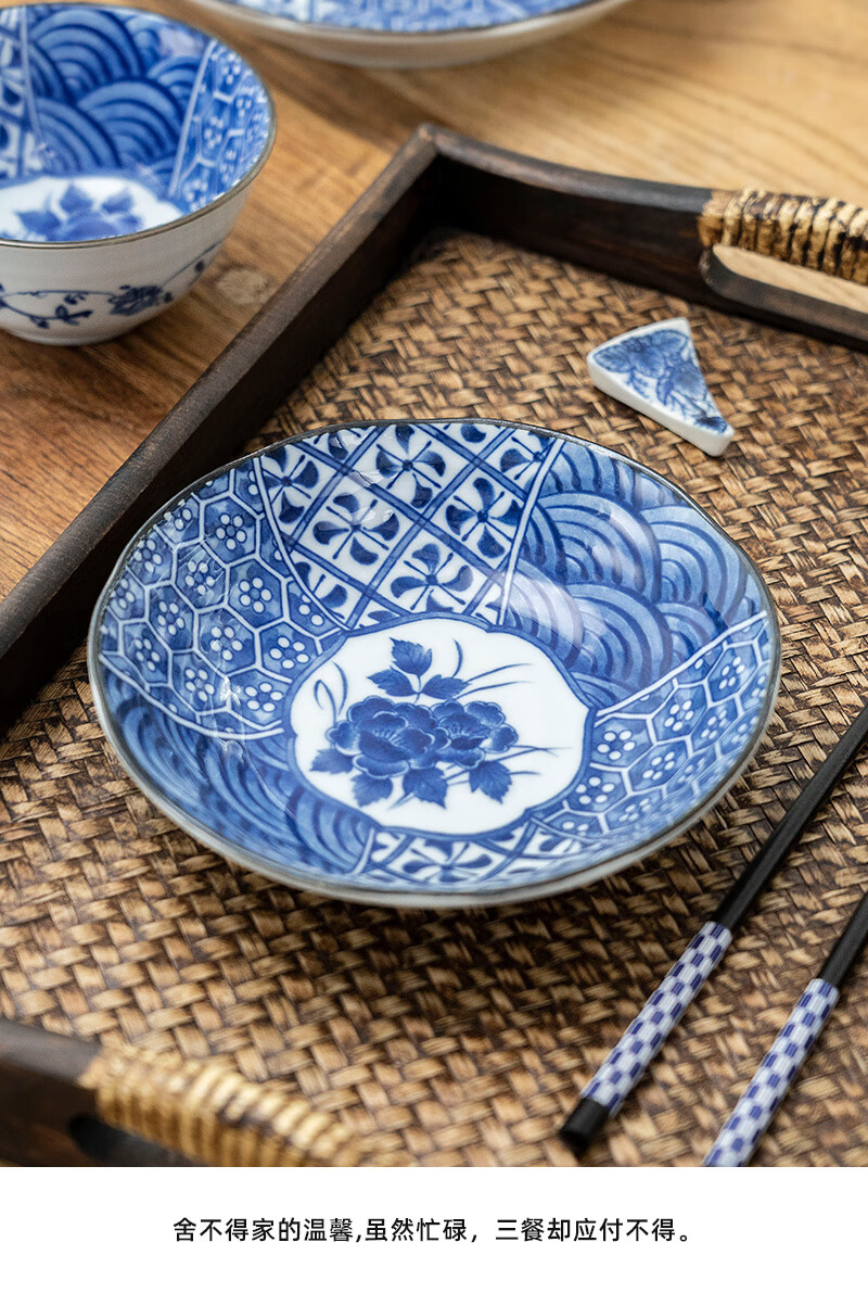美浓烧日本进口青花陶瓷碗套装家用简约个性日式碗碟盘子组合餐具唐草